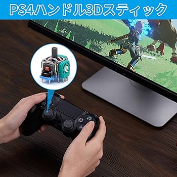 PlayStation4 - ps4pro 500GB SSD換装 コントローラー2個 おまけ付き 楽天市場】2個セット PS4 コントローラー 互換 ワイヤレス